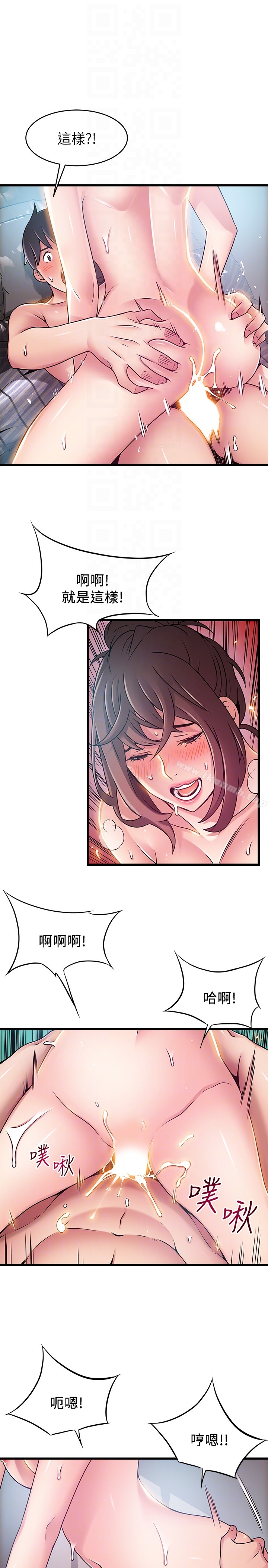 韩国漫画弱点韩漫_弱点-第52话-诗恩爆发的欲望在线免费阅读-韩国漫画-第19张图片