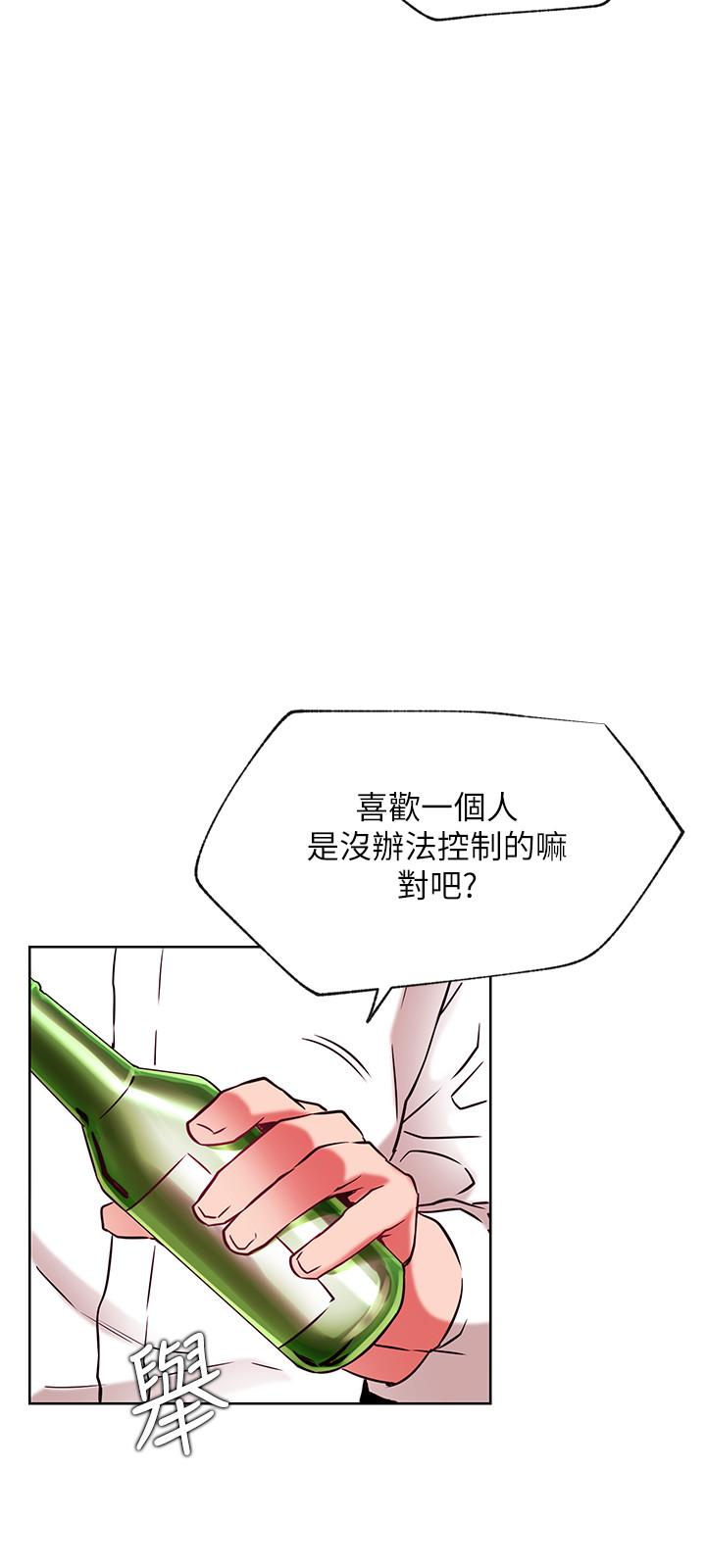 韩国漫画网红私生活韩漫_网红私生活-第40话-伸出魔爪在线免费阅读-韩国漫画-第24张图片