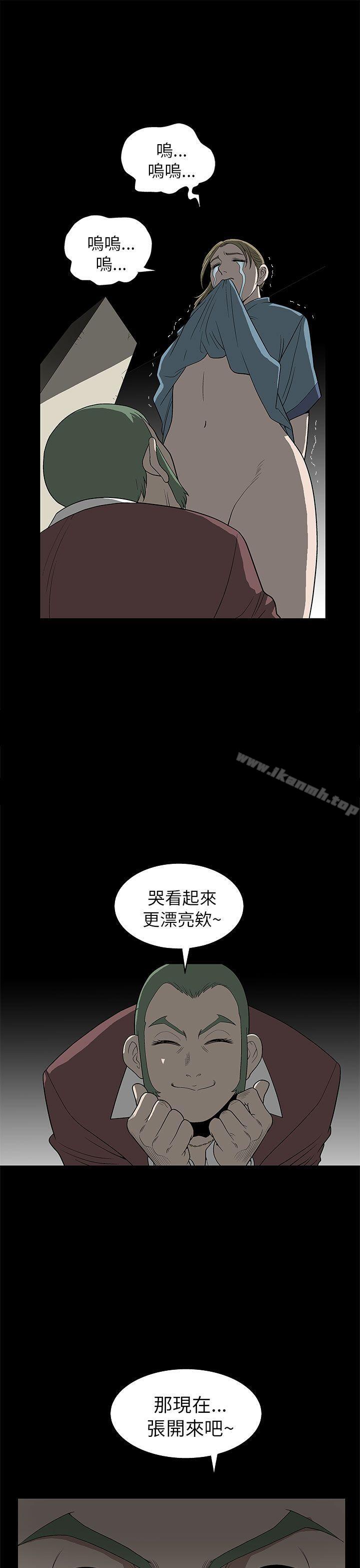 韩国漫画煦娜韩漫_煦娜-第5话在线免费阅读-韩国漫画-第1张图片