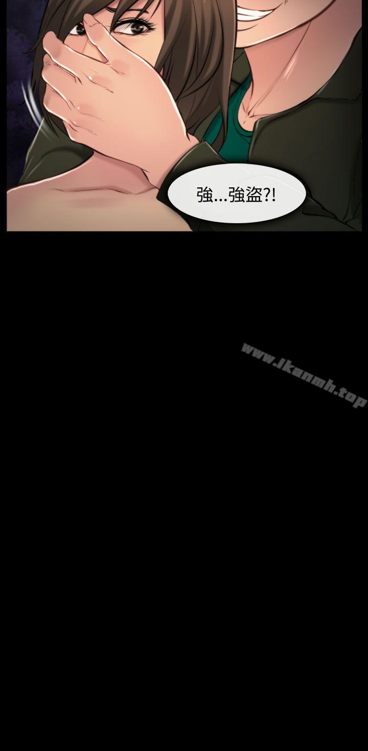 韩国漫画他与她韩漫_他与她-第9话在线免费阅读-韩国漫画-第30张图片