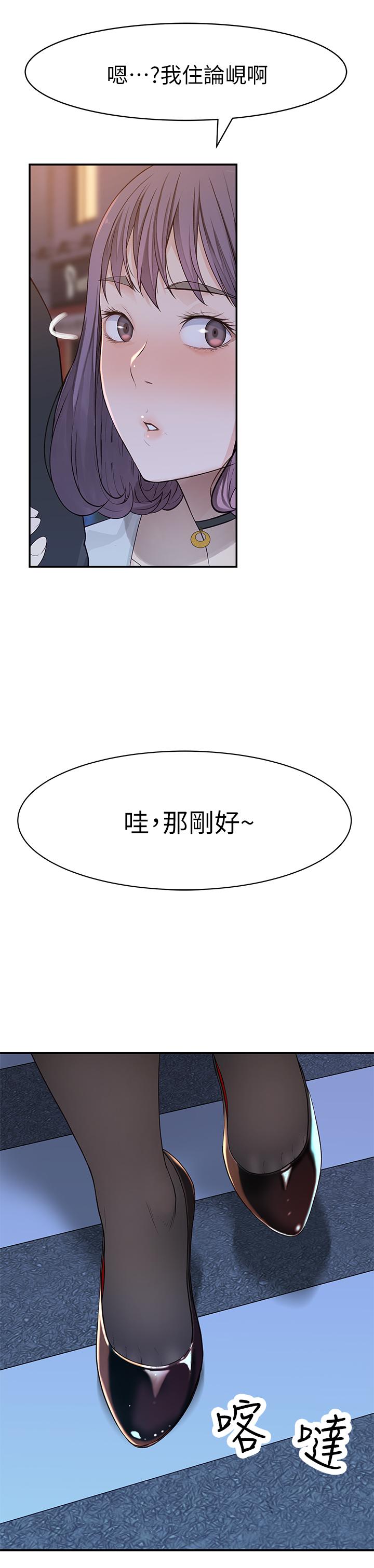 韩国漫画我们的特殊关系韩漫_我们的特殊关系-第15话-你忍得住吗在线免费阅读-韩国漫画-第32张图片