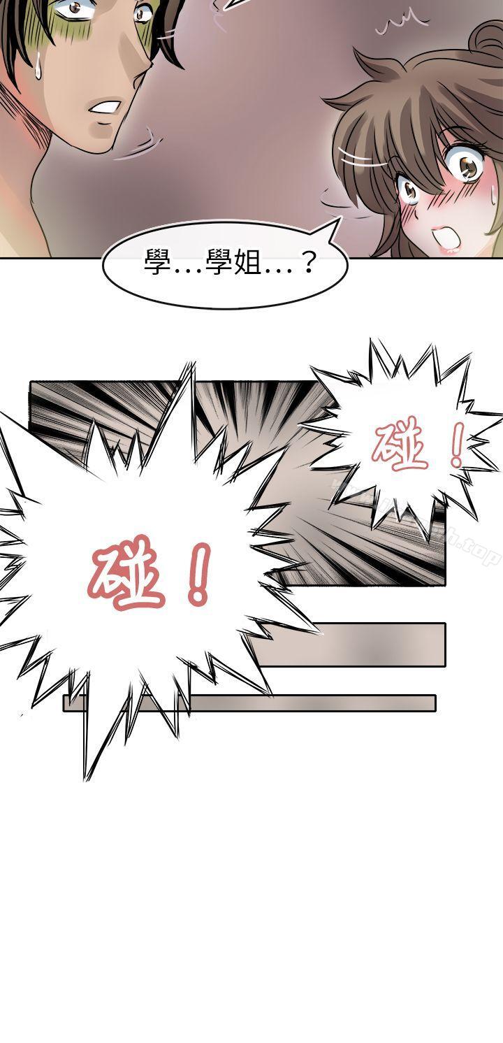 韩国漫画教练教教我(完结)韩漫_教练教教我(完结)-第35话在线免费阅读-韩国漫画-第6张图片