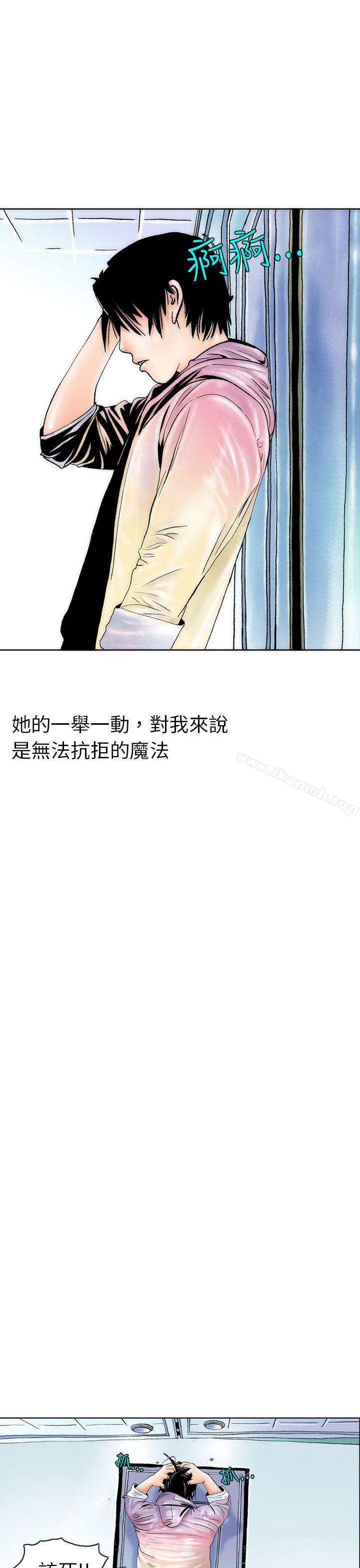 韩国漫画秘密Story(完结)韩漫_秘密Story(完结)-认识的姐姐(2)在线免费阅读-韩国漫画-第26张图片