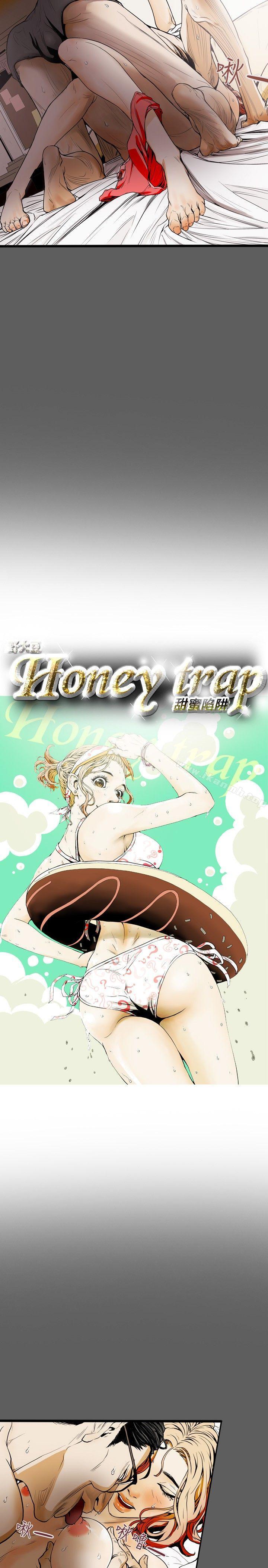 韩国漫画Honey-trap-甜蜜陷阱韩漫_Honey-trap-甜蜜陷阱-第18话在线免费阅读-韩国漫画-第2张图片