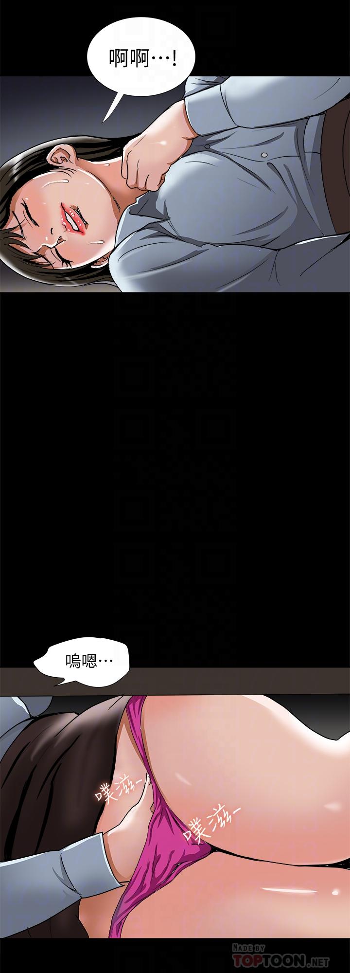 韩国漫画别人的老婆韩漫_别人的老婆-第53话(第2季)-在老公面前...在线免费阅读-韩国漫画-第4张图片