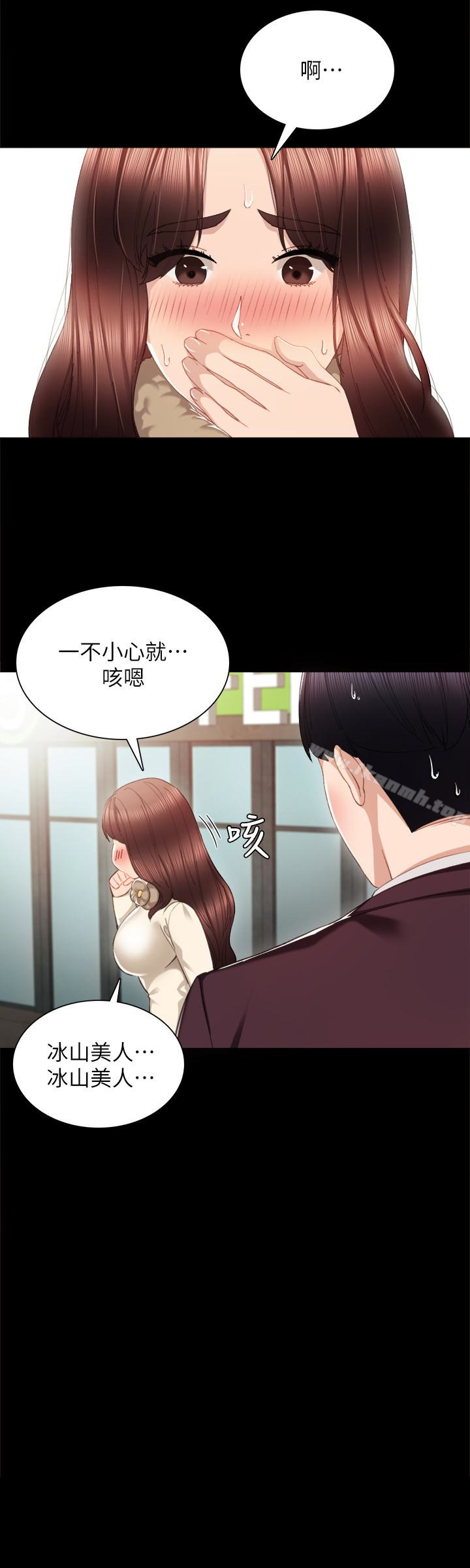韩国漫画实习老师韩漫_实习老师-第15话-和刚成年的女孩在小电影院…在线免费阅读-韩国漫画-第22张图片