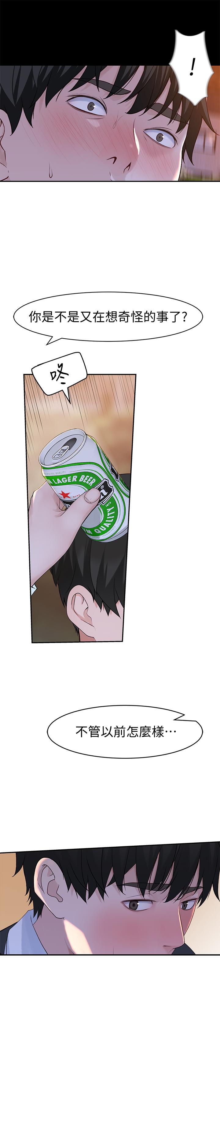 韩国漫画我们的特殊关系韩漫_我们的特殊关系-第40话-纯欣酒后被揭穿的谎言在线免费阅读-韩国漫画-第33张图片