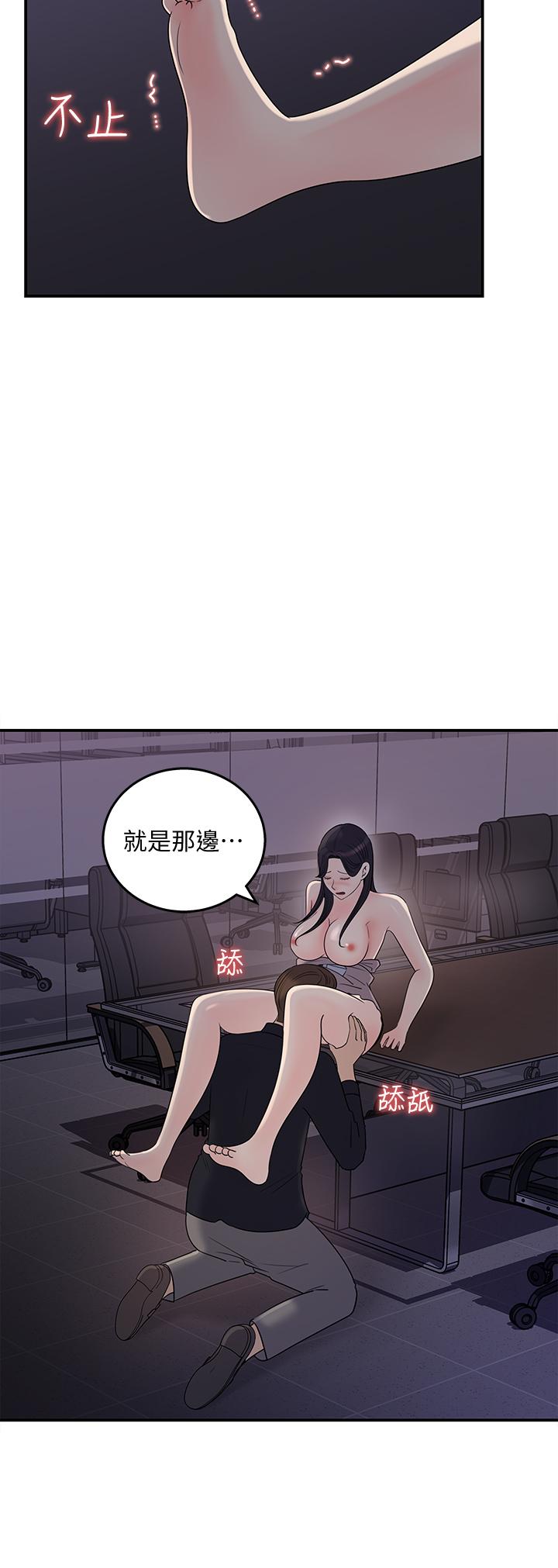 韩国漫画女神收藏清单韩漫_女神收藏清单-第33话-车内的炽热喘息在线免费阅读-韩国漫画-第20张图片