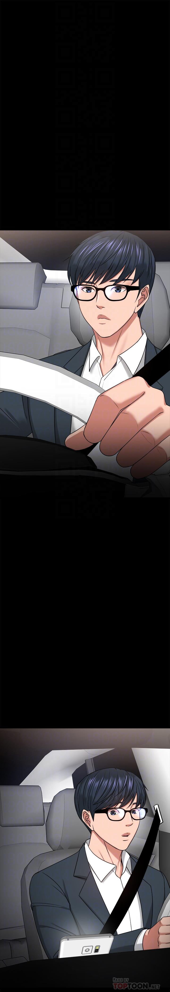 韩国漫画教授，你还等什么韩漫_教授，你还等什么-第27话-实际又安全的选择在线免费阅读-韩国漫画-第12张图片