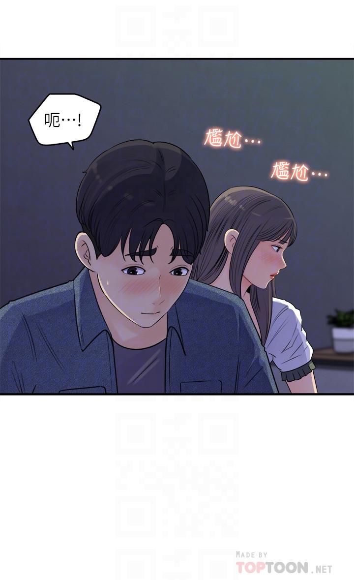 韩国漫画女神收藏清单韩漫_女神收藏清单-第17话-失落的柏仁该何去何从在线免费阅读-韩国漫画-第6张图片