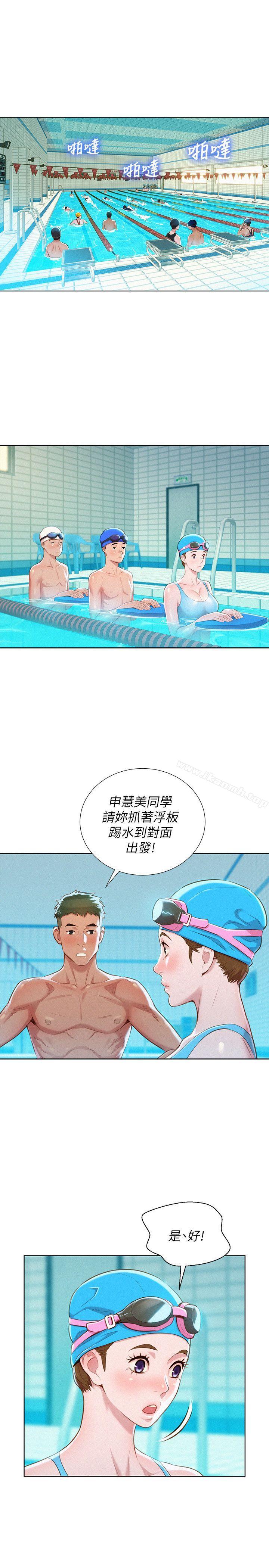 韩国漫画漂亮干姐姐韩漫_漂亮干姐姐-第30话-姐姐为什么要跟那个家伙做!在线免费阅读-韩国漫画-第12张图片