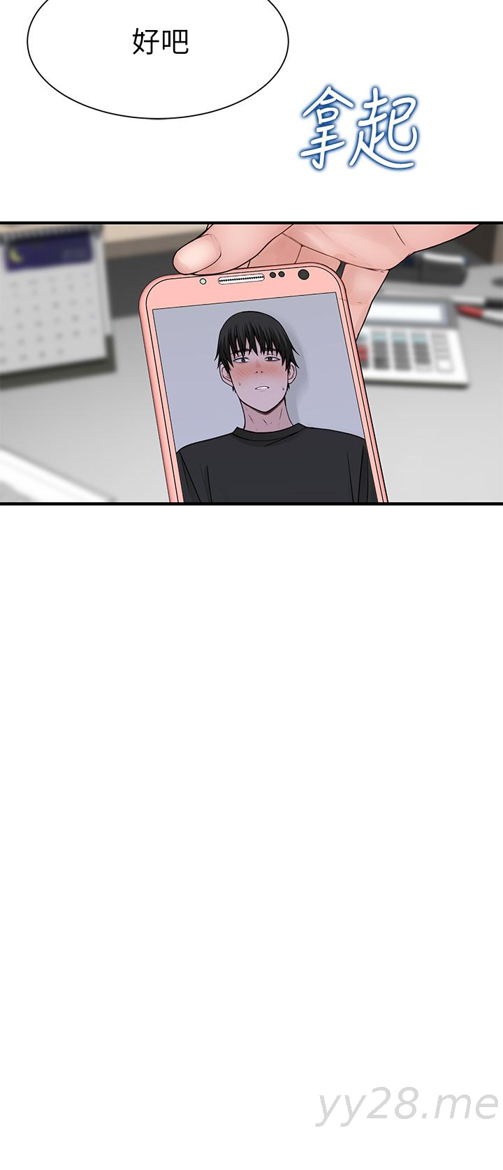 韩国漫画我们的特殊关系韩漫_我们的特殊关系-第56话-越爱越淫荡在线免费阅读-韩国漫画-第25张图片