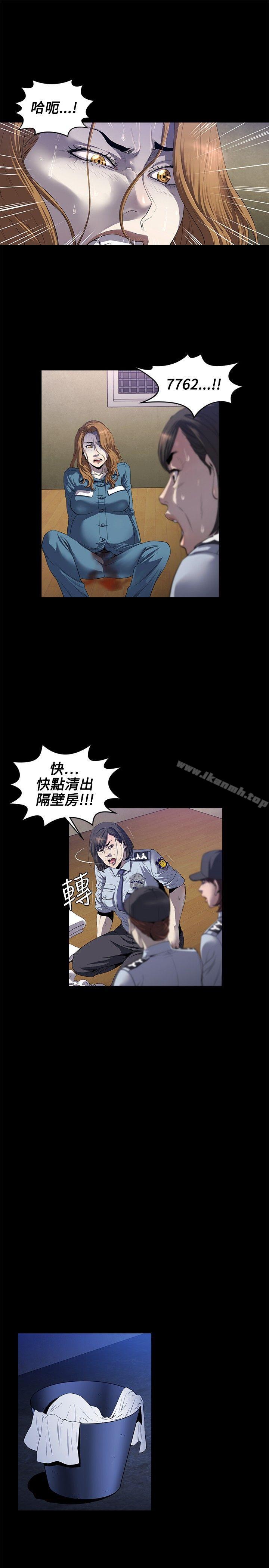 韩国漫画花冠:-无法盛开的花韩漫_花冠:-无法盛开的花-第13话在线免费阅读-韩国漫画-第11张图片