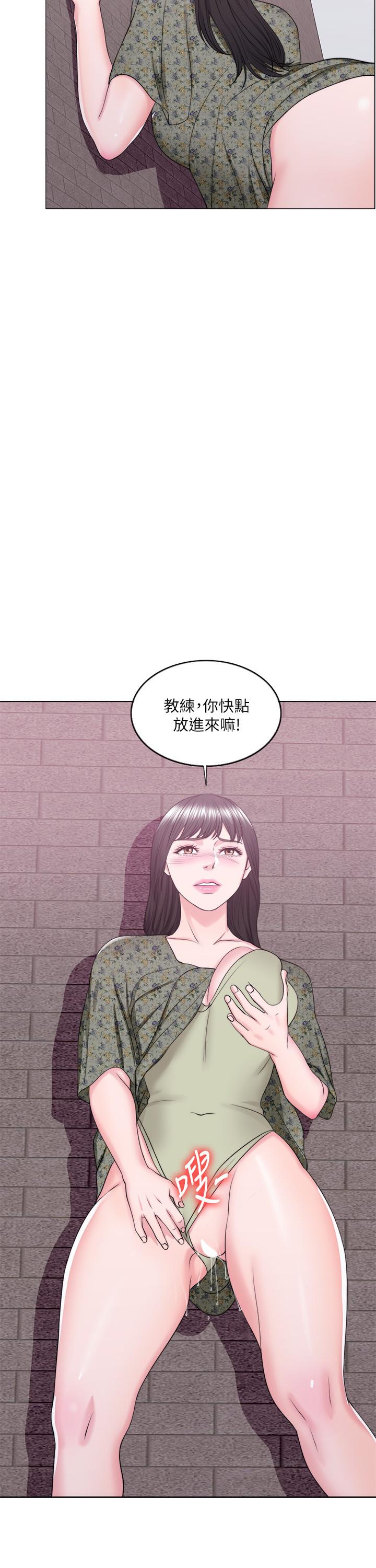 韩国漫画湿身游泳课韩漫_湿身游泳课-第26话-随时随地想做爱的两人在线免费阅读-韩国漫画-第33张图片