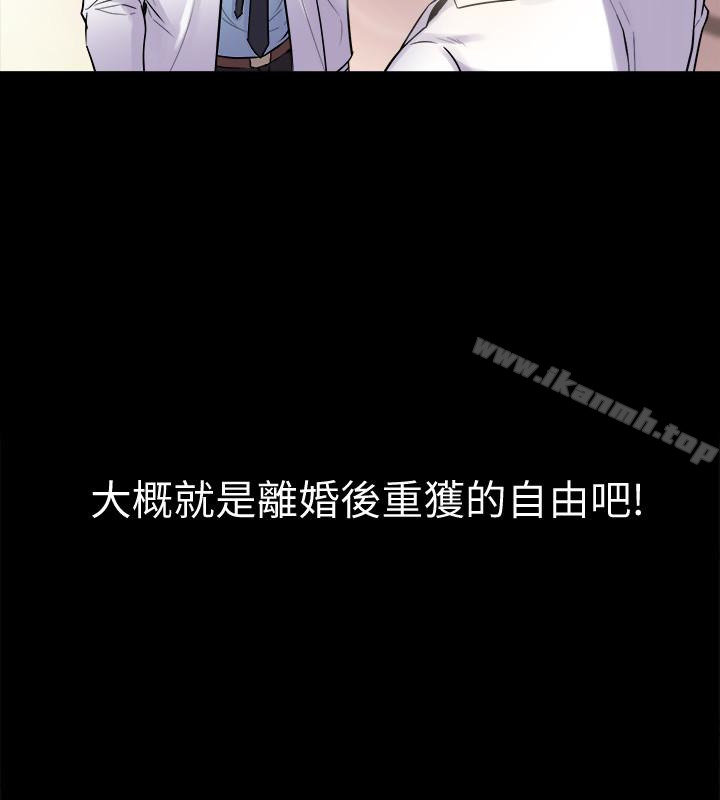 韩国漫画与前妻同居韩漫_与前妻同居-第2话-与前妻私下交易在线免费阅读-韩国漫画-第8张图片