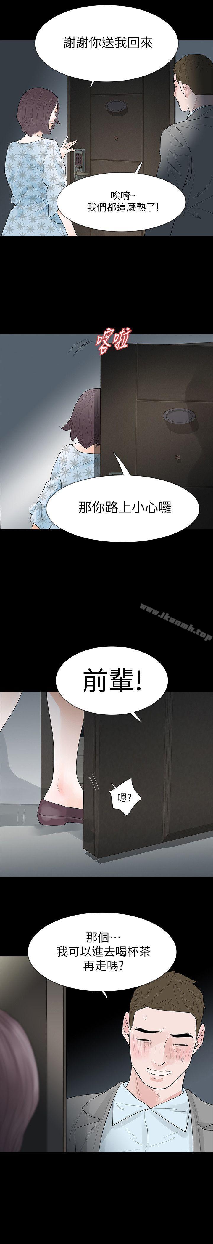 韩国漫画Revenge（复仇无删减）韩漫_Revenge（复仇无删减）-第18话-可怕的不速之客在线免费阅读-韩国漫画-第24张图片