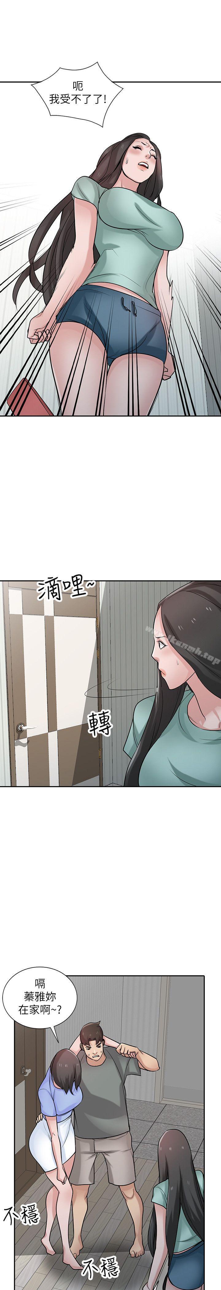 韩国漫画驯服小姨子韩漫_驯服小姨子-第32话-姐夫，证明给我看在线免费阅读-韩国漫画-第8张图片