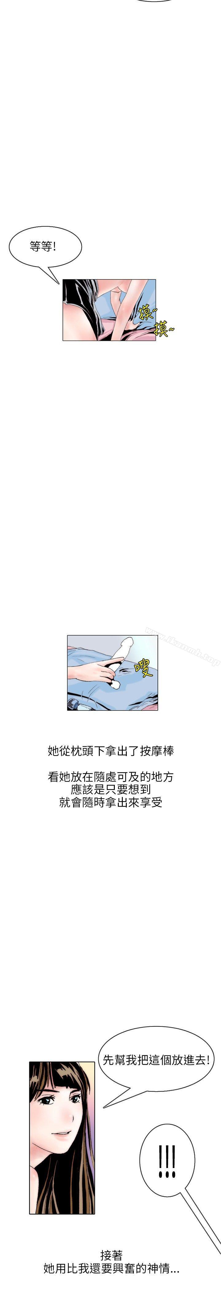 韩国漫画秘密Story(完结)韩漫_秘密Story(完结)-意外的包裹(3)在线免费阅读-韩国漫画-第5张图片