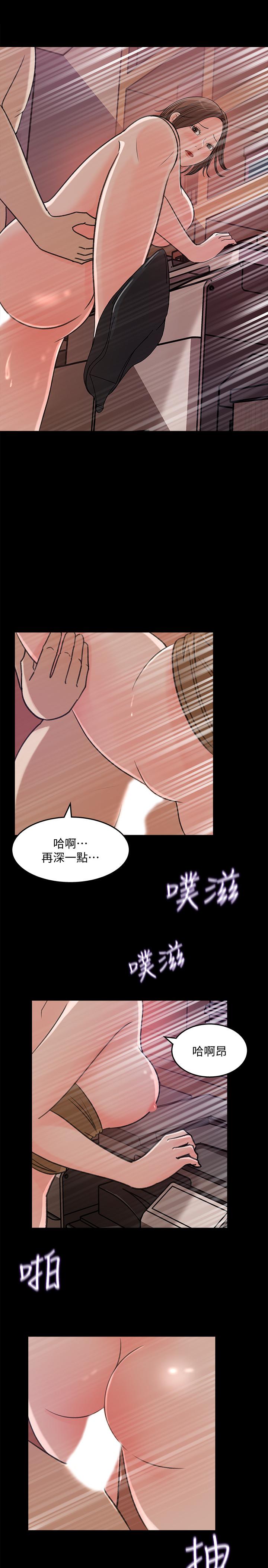 韩国漫画女神收藏清单韩漫_女神收藏清单-第22话-苦苦等待柏仁的她在线免费阅读-韩国漫画-第7张图片