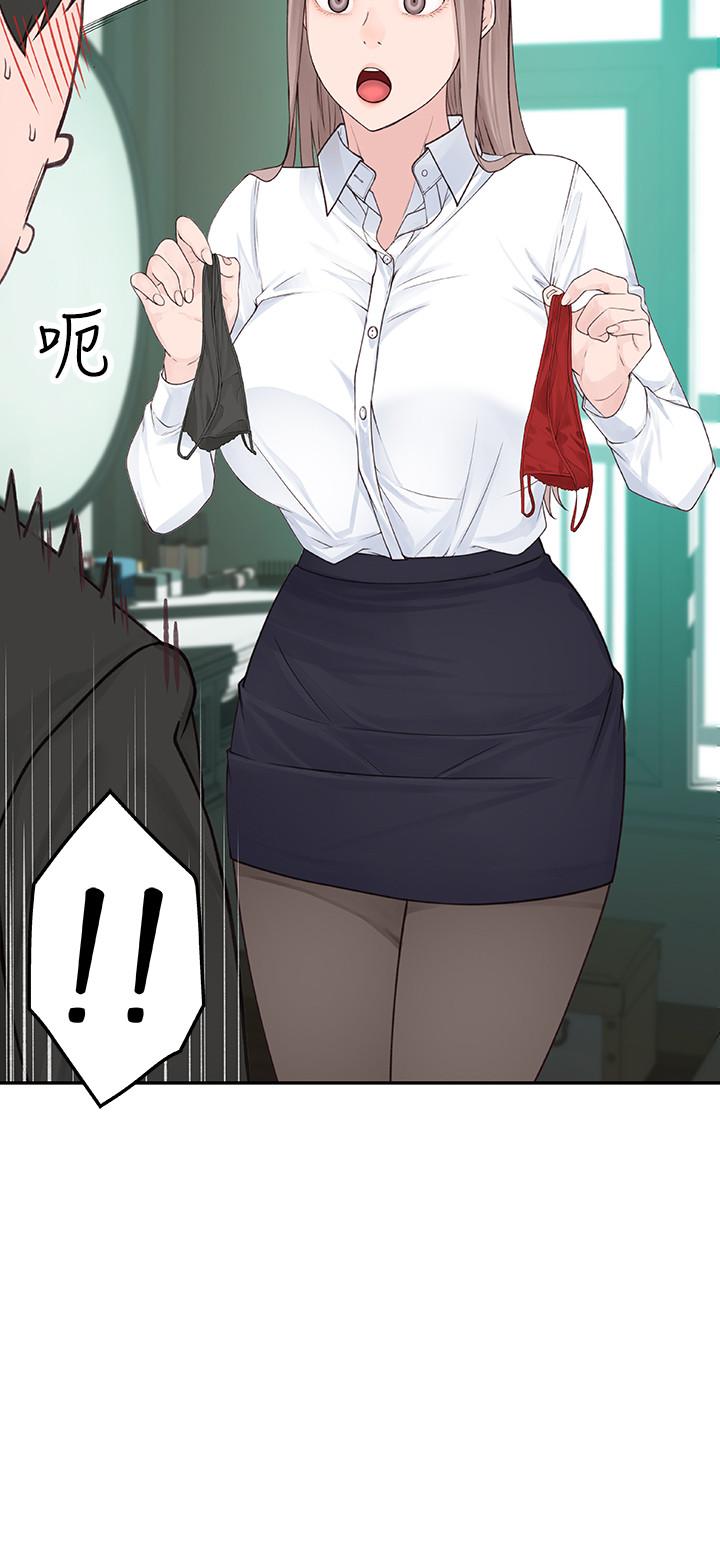韩国漫画我们的特殊关系韩漫_我们的特殊关系-第3话-被宗翰激起欲望的纯欣在线免费阅读-韩国漫画-第24张图片