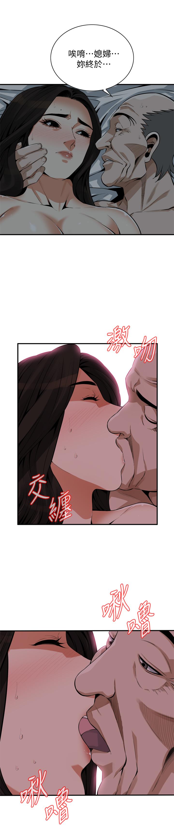 韩国漫画偷窥（全集无删减）韩漫_偷窥（全集无删减）-第190话第3季-最后插入的才是胜者在线免费阅读-韩国漫画-第1张图片