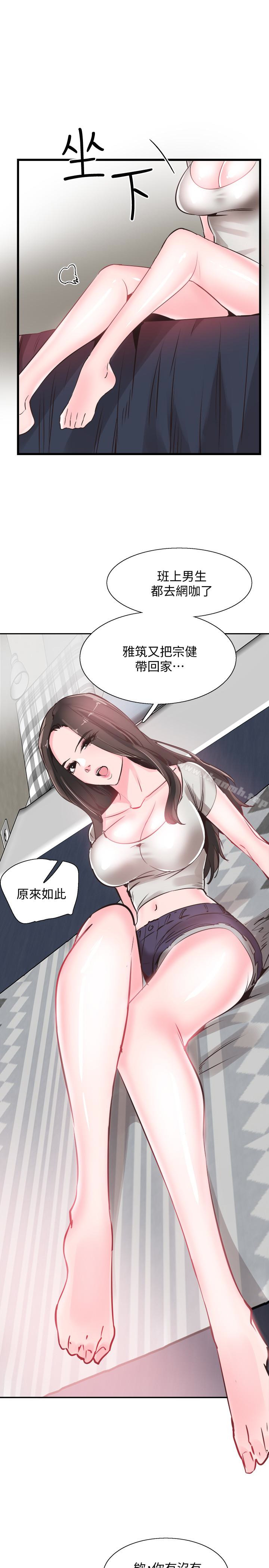 韩国漫画校园LIVE秀韩漫_校园LIVE秀-第26话-不拒绝的筱菁在线免费阅读-韩国漫画-第16张图片