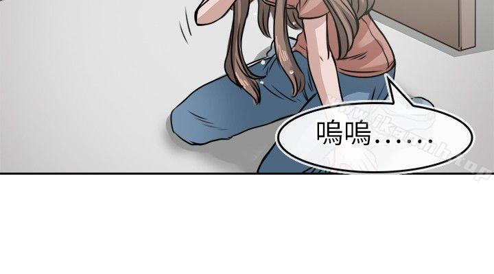 韩国漫画教练教教我(完结)韩漫_教练教教我(完结)-第17话在线免费阅读-韩国漫画-第2张图片