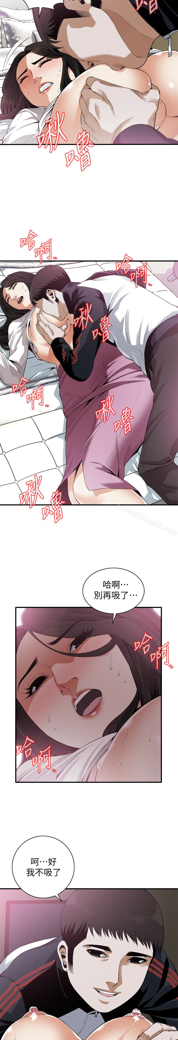 韩国漫画偷窥（全集无删减）韩漫_偷窥（全集无删减）-第163话第3季-阿姨，我爱妳在线免费阅读-韩国漫画-第4张图片