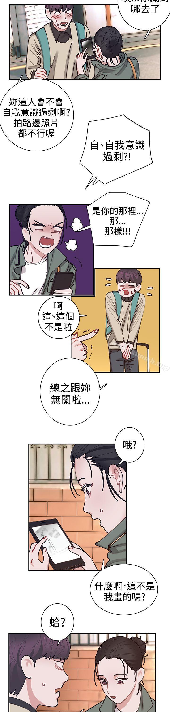 韩国漫画辣魅当家韩漫_辣魅当家-第2话在线免费阅读-韩国漫画-第19张图片