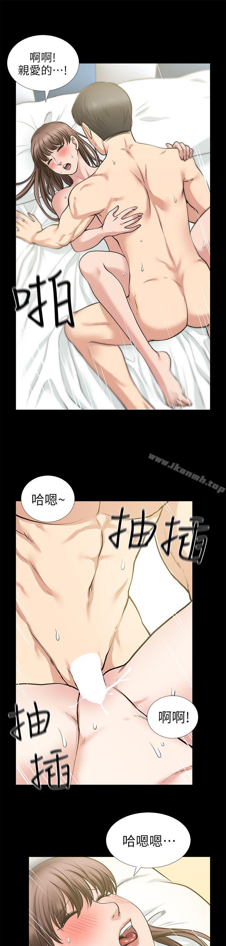 韩国漫画朋友妻韩漫_朋友妻-第14话---正好相反的情况在线免费阅读-韩国漫画-第10张图片