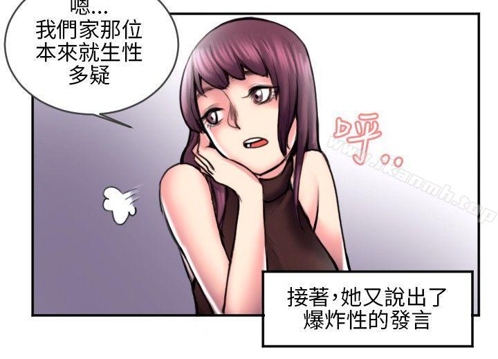 韩国漫画秘密Story(完结)韩漫_秘密Story(完结)-打工仔钓人妻(2)在线免费阅读-韩国漫画-第5张图片