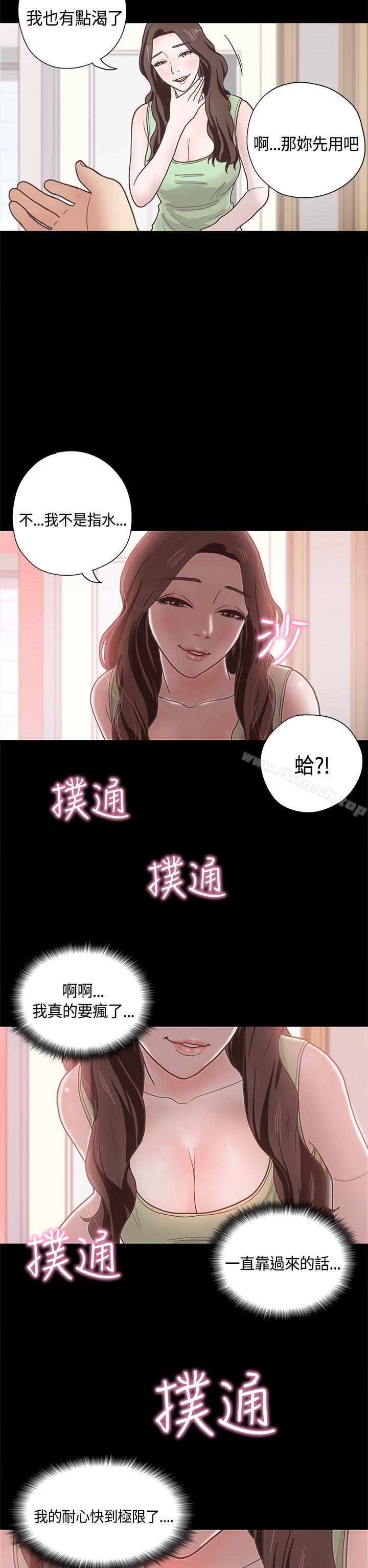 韩国漫画恋爱实境韩漫_恋爱实境-第10话在线免费阅读-韩国漫画-第10张图片