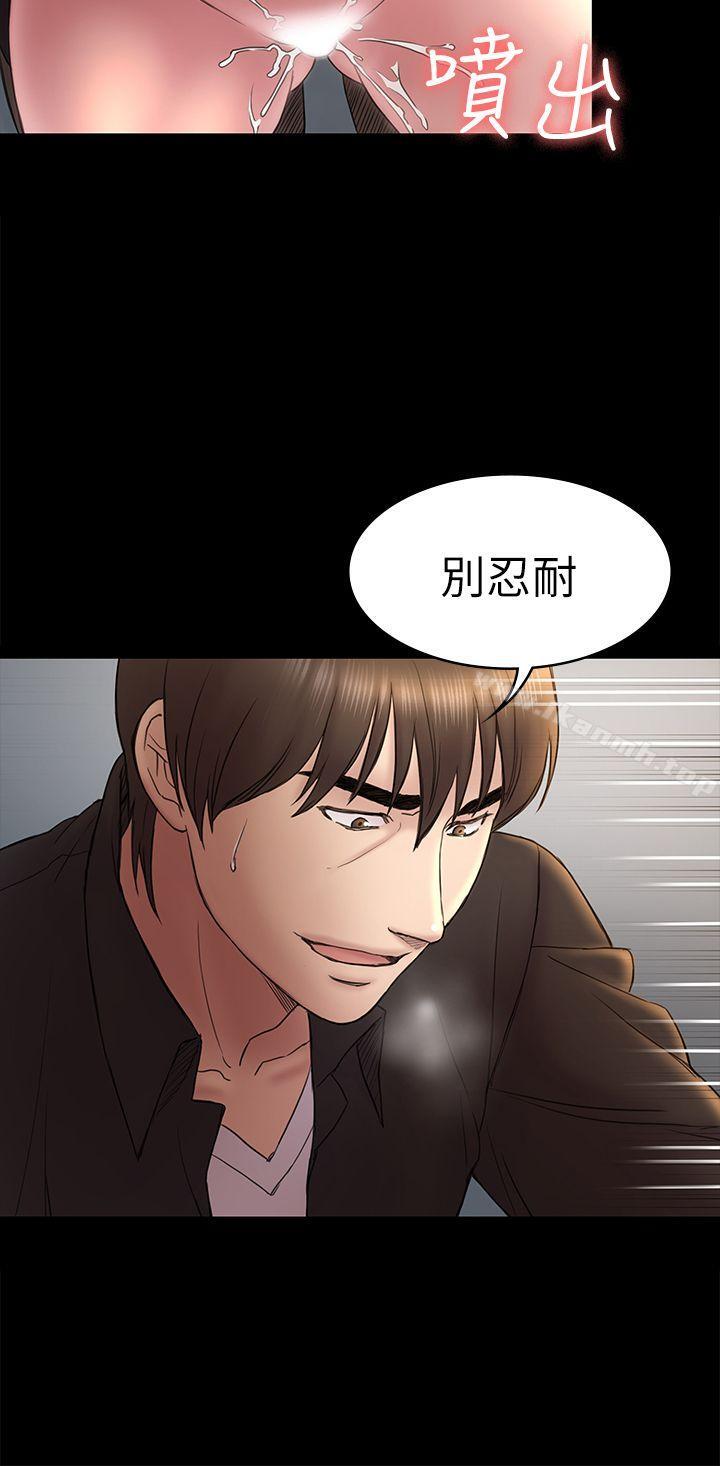 韩国漫画初恋陷阱韩漫_初恋陷阱-第49话-就是这个滋味在线免费阅读-韩国漫画-第22张图片