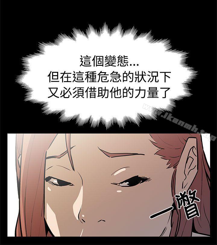 韩国漫画Mom-cafe韩漫_Mom-cafe-第57话-第一妈妈Cafe的骚动在线免费阅读-韩国漫画-第23张图片