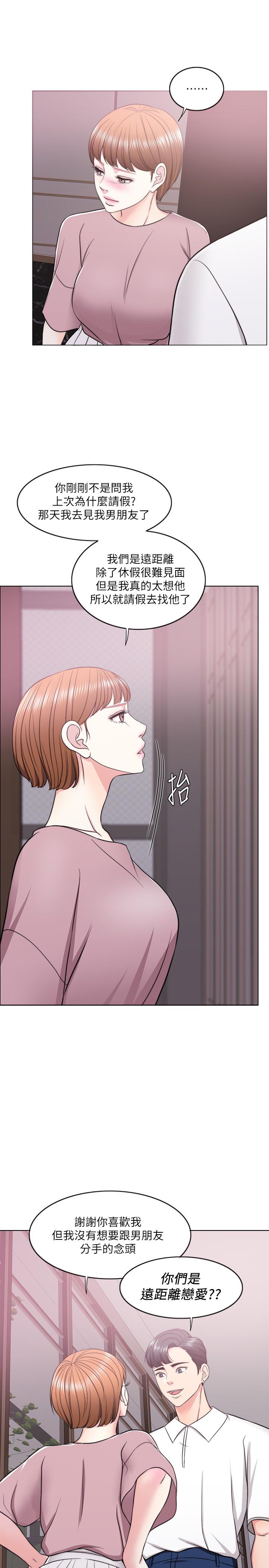 韩国漫画湿身游泳课韩漫_湿身游泳课-第15话-危险的地方在线免费阅读-韩国漫画-第32张图片