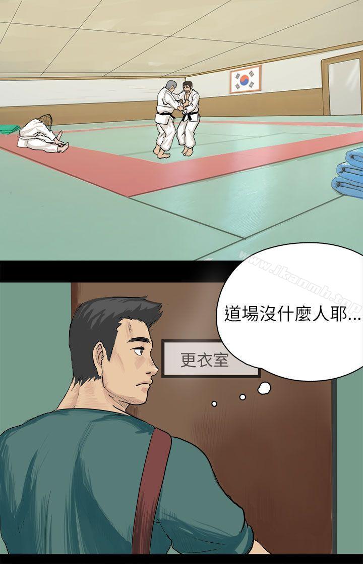 韩国漫画秘密Story(完结)韩漫_秘密Story(完结)-回忆中的柔道禁技(上)在线免费阅读-韩国漫画-第2张图片