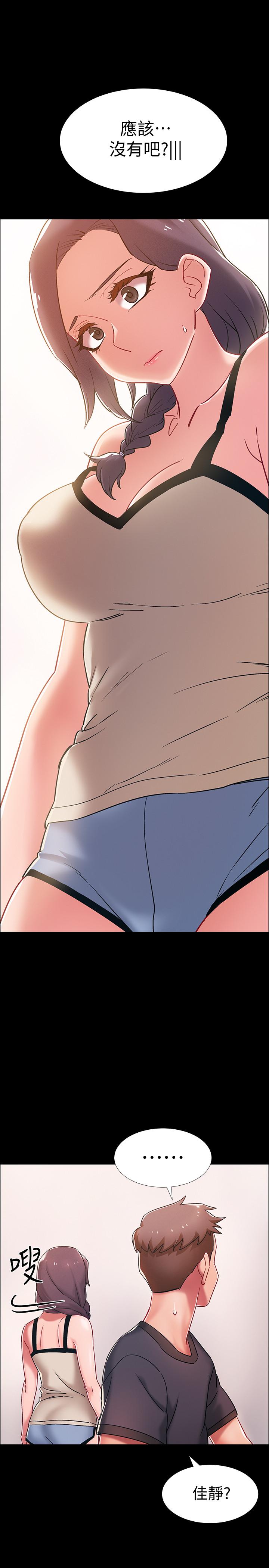 韩国漫画入伍倒数中韩漫_入伍倒数中-第36话-佳静对冠廷的心意在线免费阅读-韩国漫画-第51张图片