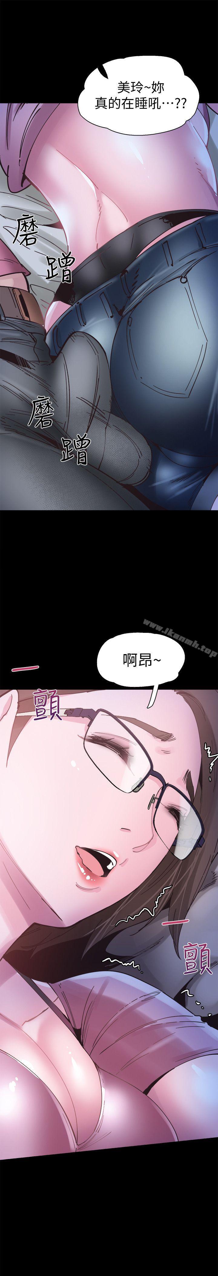 韩国漫画校园LIVE秀韩漫_校园LIVE秀-第3话-淫乱的宿营之夜在线免费阅读-韩国漫画-第15张图片