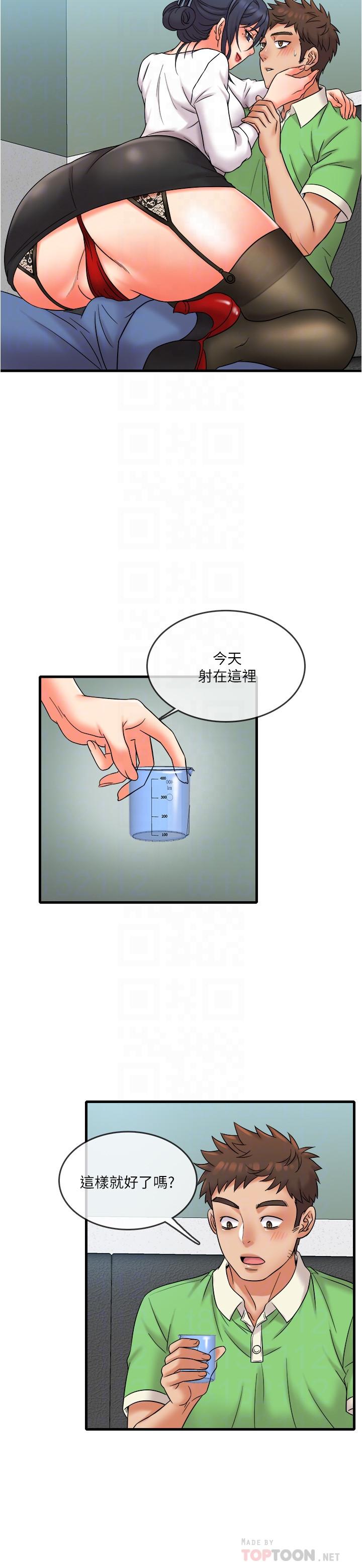 韩国漫画精奇打工仔韩漫_精奇打工仔-第16话-连私密处都一览无余在线免费阅读-韩国漫画-第12张图片