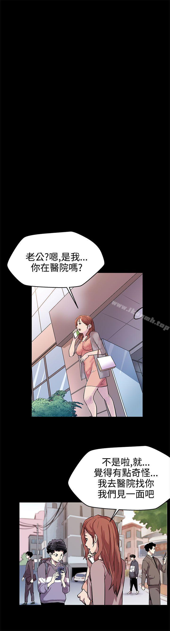 韩国漫画Mom-cafe韩漫_Mom-cafe-第15话-贴上我的陌生男子在线免费阅读-韩国漫画-第10张图片