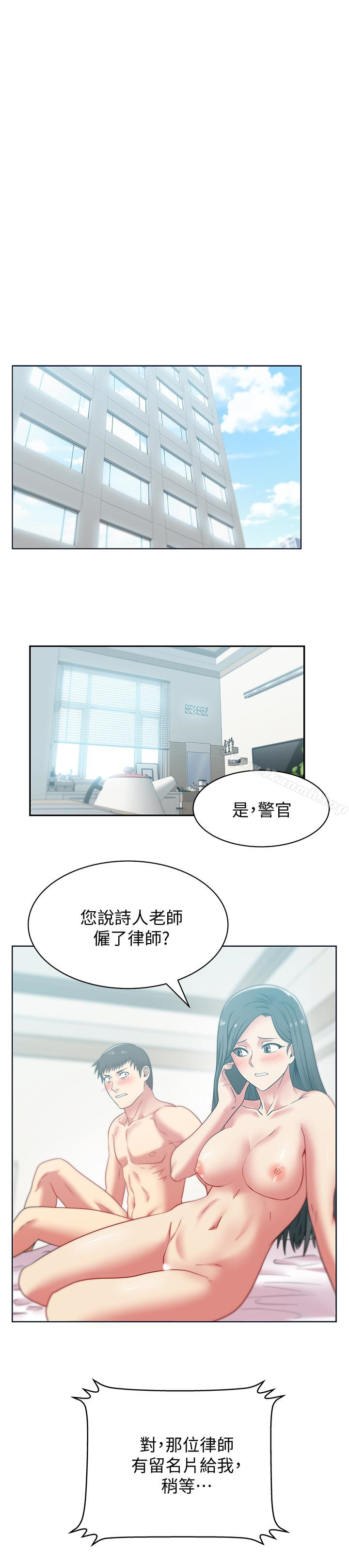 韩国漫画老婆的闺蜜韩漫_老婆的闺蜜-第54话-智恩的大胆提议在线免费阅读-韩国漫画-第1张图片