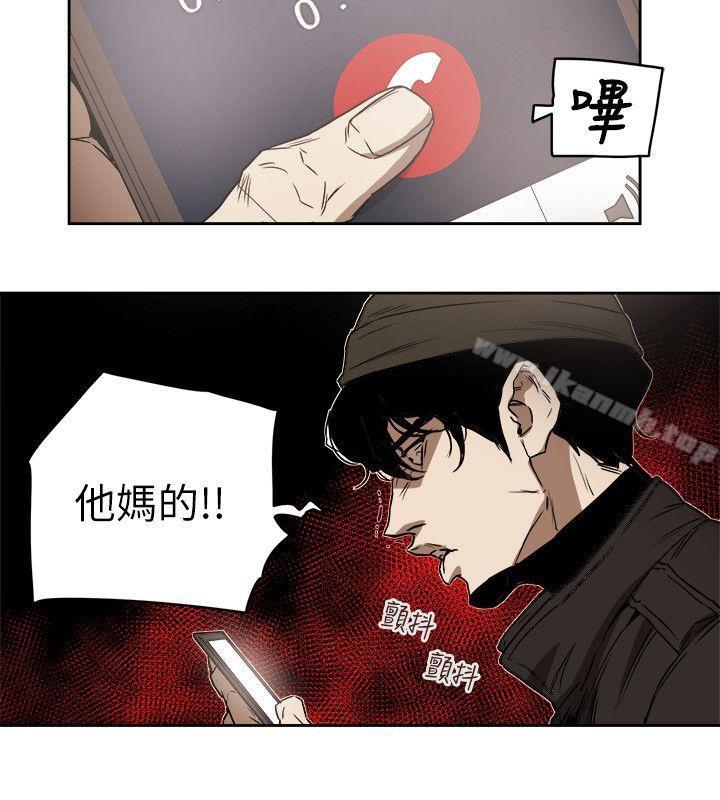 韩国漫画Honey-trap-甜蜜陷阱韩漫_Honey-trap-甜蜜陷阱-第80话在线免费阅读-韩国漫画-第6张图片