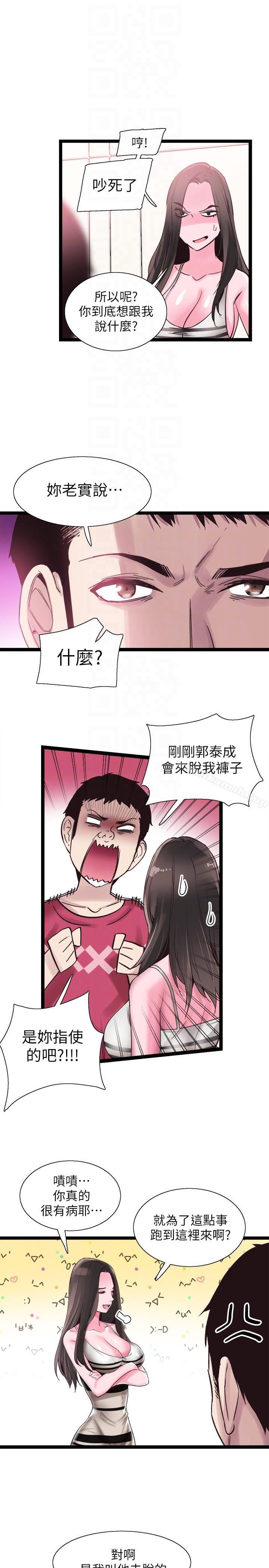 韩国漫画校园LIVE秀韩漫_校园LIVE秀-第11话-窥视学姐的住处在线免费阅读-韩国漫画-第25张图片