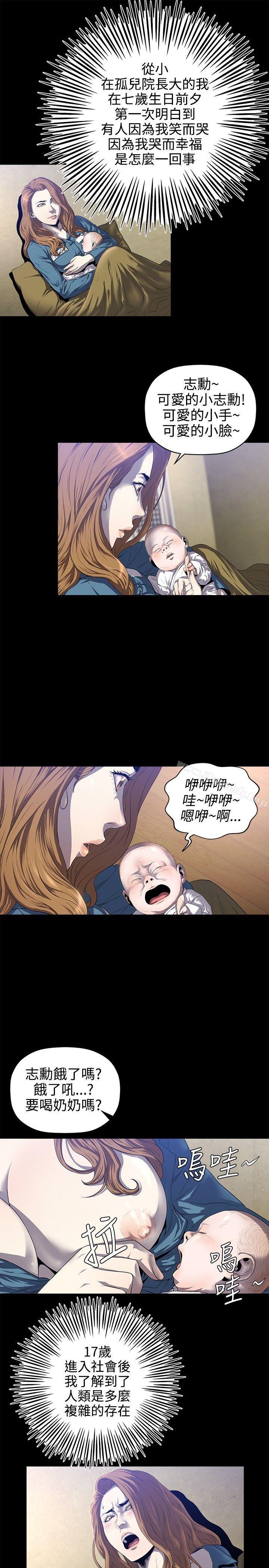 韩国漫画花冠:-无法盛开的花韩漫_花冠:-无法盛开的花-第14话在线免费阅读-韩国漫画-第2张图片