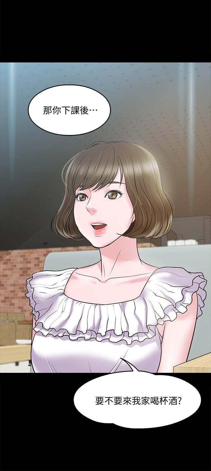 韩国漫画教授，你还等什么韩漫_教授，你还等什么-第11话-轻轻的磨蹭感觉好舒服在线免费阅读-韩国漫画-第22张图片