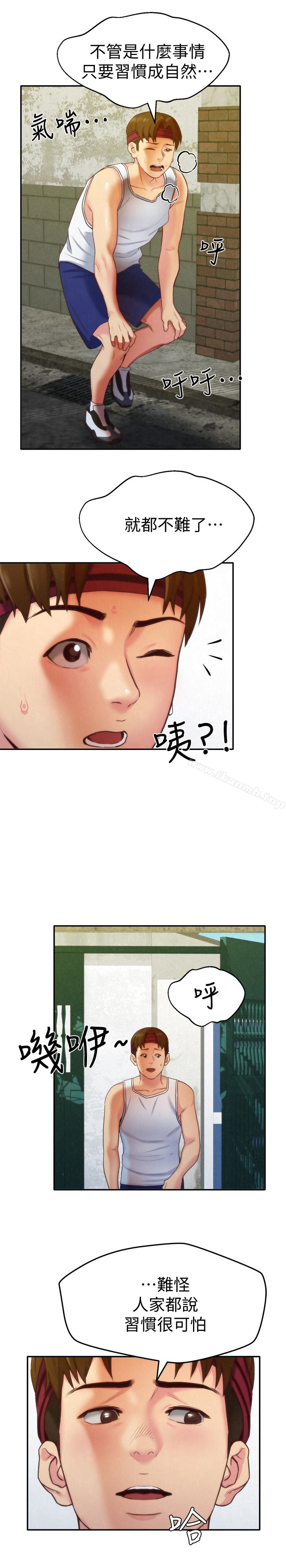 韩国漫画朋友的姐姐韩漫_朋友的姐姐-第11话-恒轩成年后的新伴侣在线免费阅读-韩国漫画-第14张图片