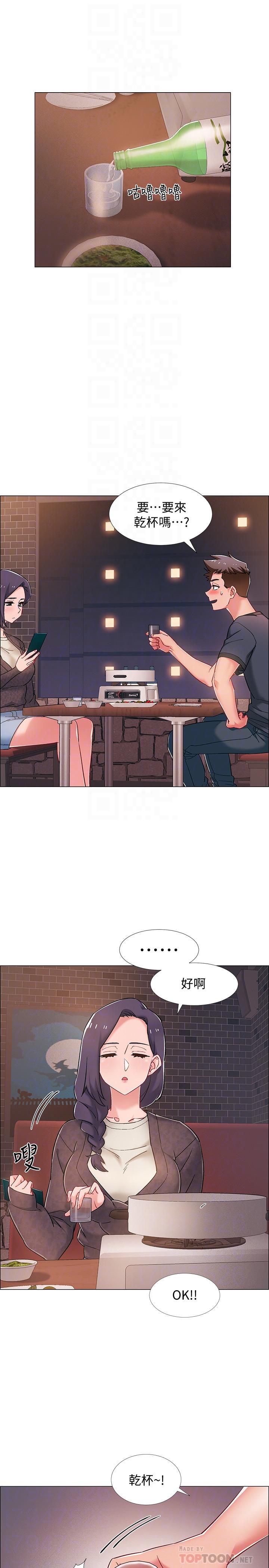 韩国漫画入伍倒数中韩漫_入伍倒数中-第22话-暧昧的肢体接触在线免费阅读-韩国漫画-第14张图片