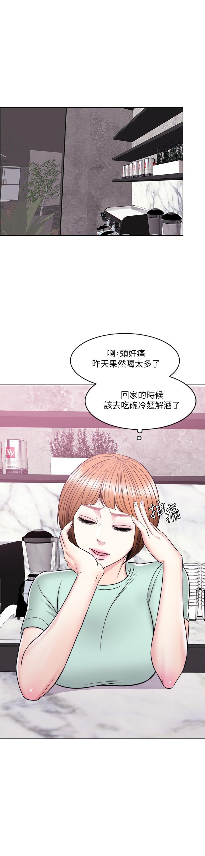 韩国漫画湿身游泳课韩漫_湿身游泳课-第11话-人妻要求电爱在线免费阅读-韩国漫画-第29张图片