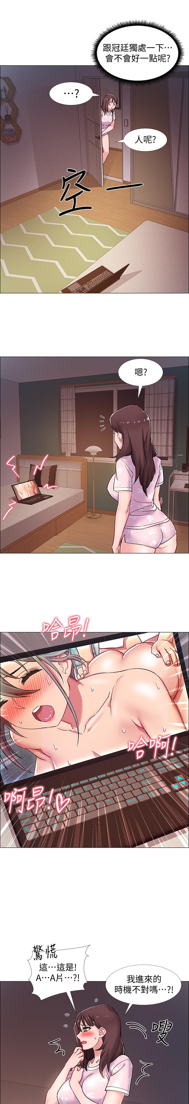 韩国漫画入伍倒数中韩漫_入伍倒数中-第17话-对性产生好奇心的佳雯在线免费阅读-韩国漫画-第46张图片