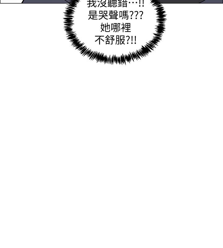 韩国漫画入伍倒数中韩漫_入伍倒数中-第24话-佳雯，你是在自慰吗在线免费阅读-韩国漫画-第39张图片